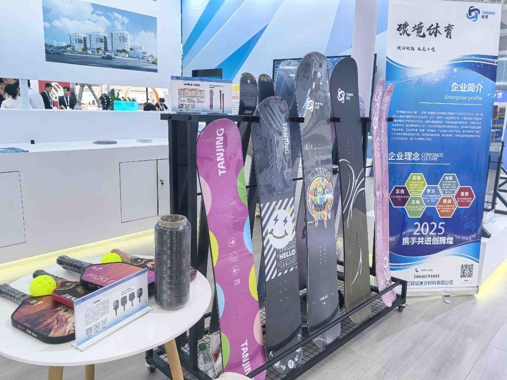 第七届中国国际新材料产业博览会在哈尔滨开幕